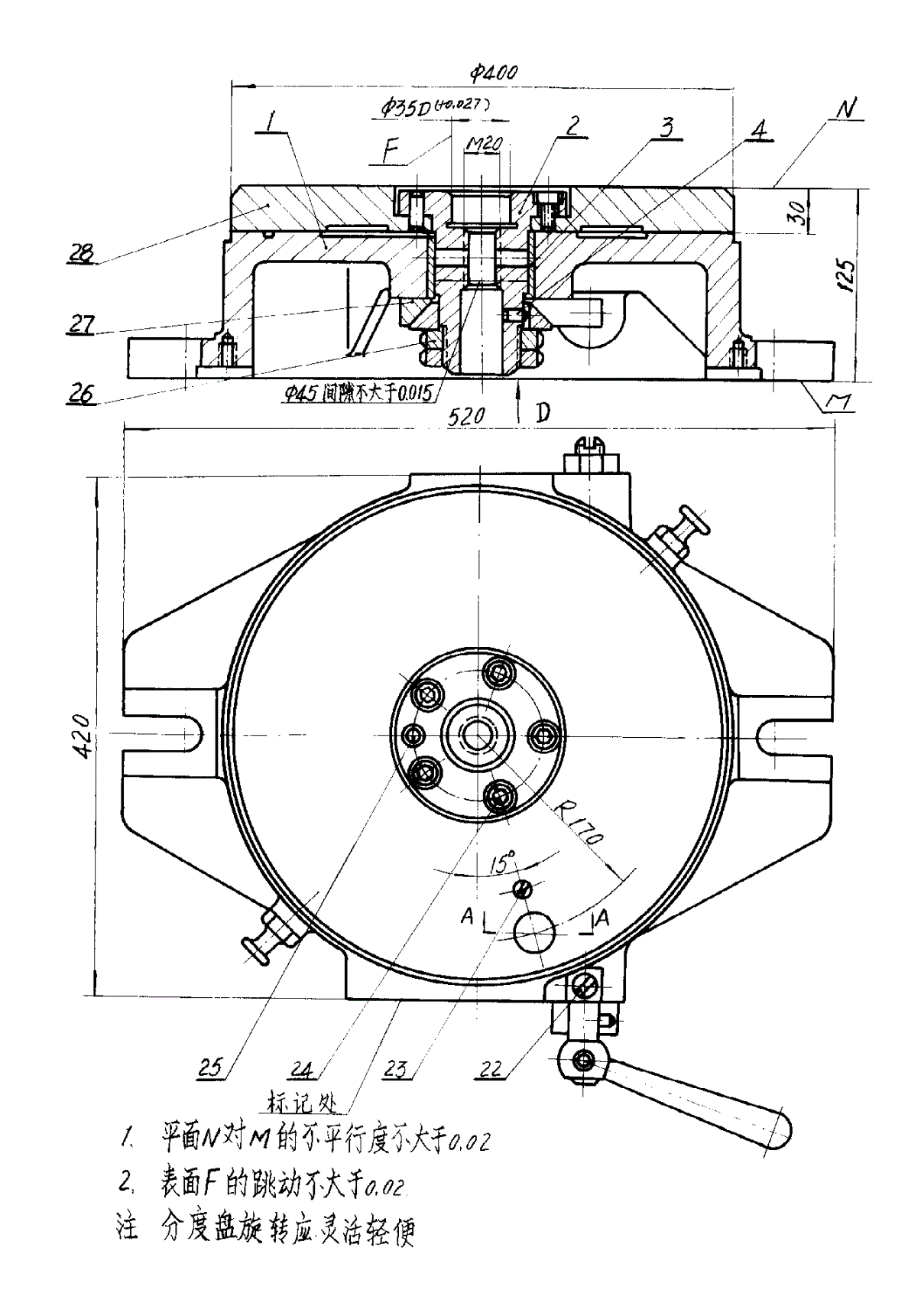 HB 1910-1975 立轴式分度台 Φ４００-第1页