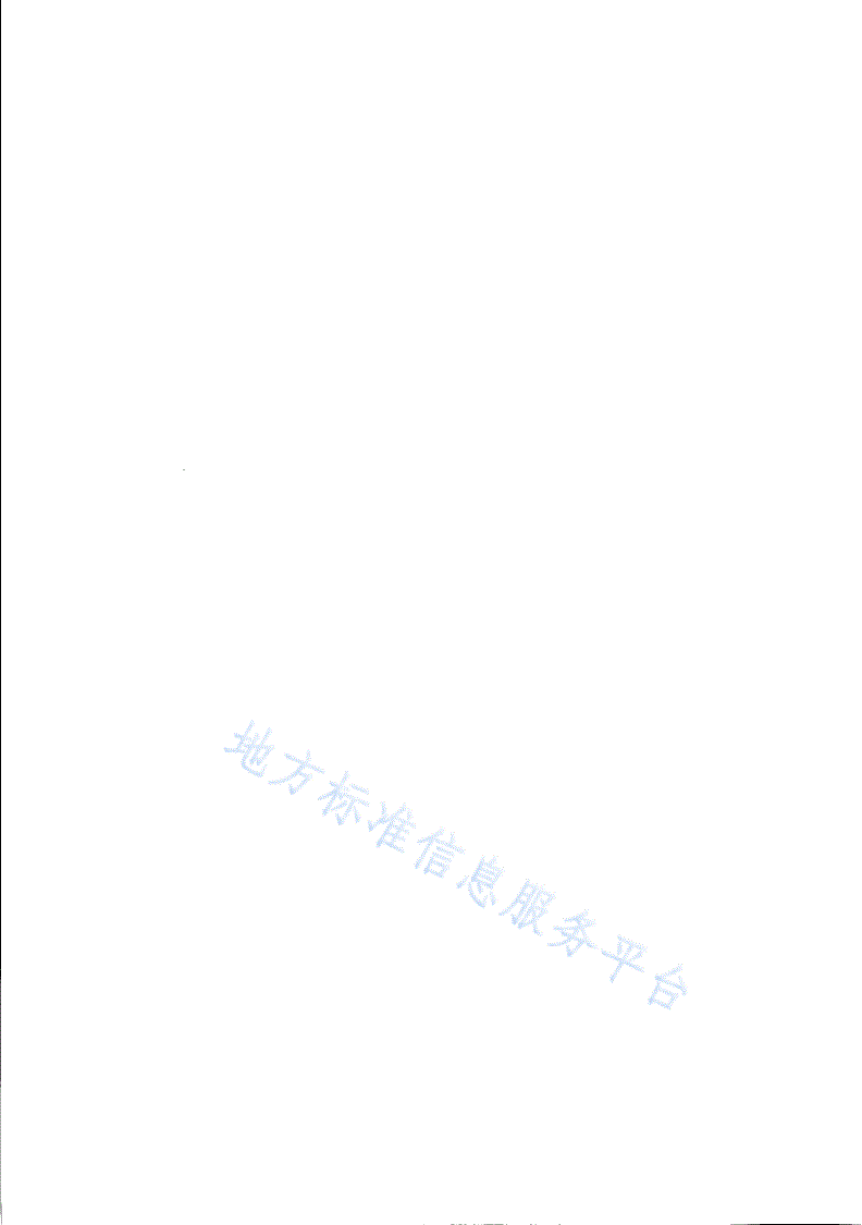 DB31/ 722-2019 商品粉煤灰单位产品能源消耗限额-第2页