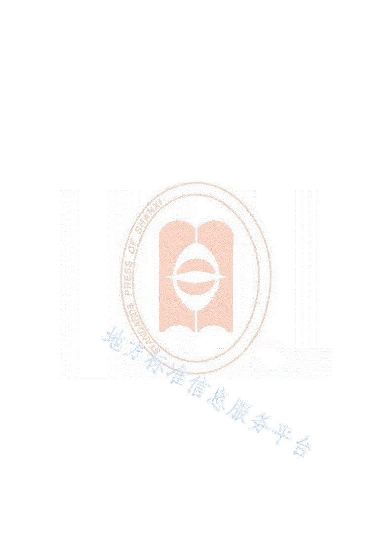 DB14/T 1966-2019 《纺织品中荧光增白剂定性测定技术规程》-第2页