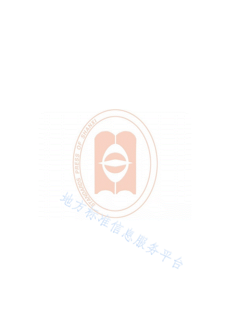 DB14/T 1957-2019 《开办药品批发企业现代物流基本要求》-第2页