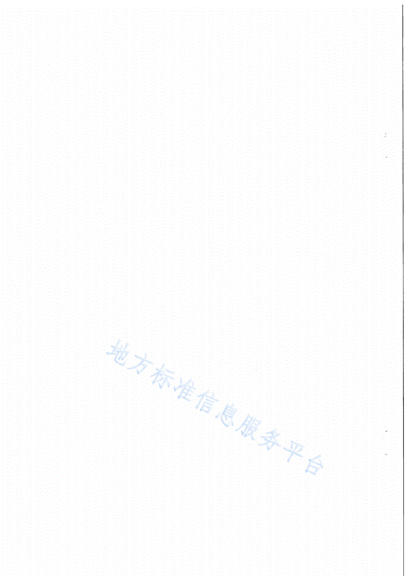 DB65/T 4254-2019 机关办公楼（区）物业管理规范  保洁服务-第2页