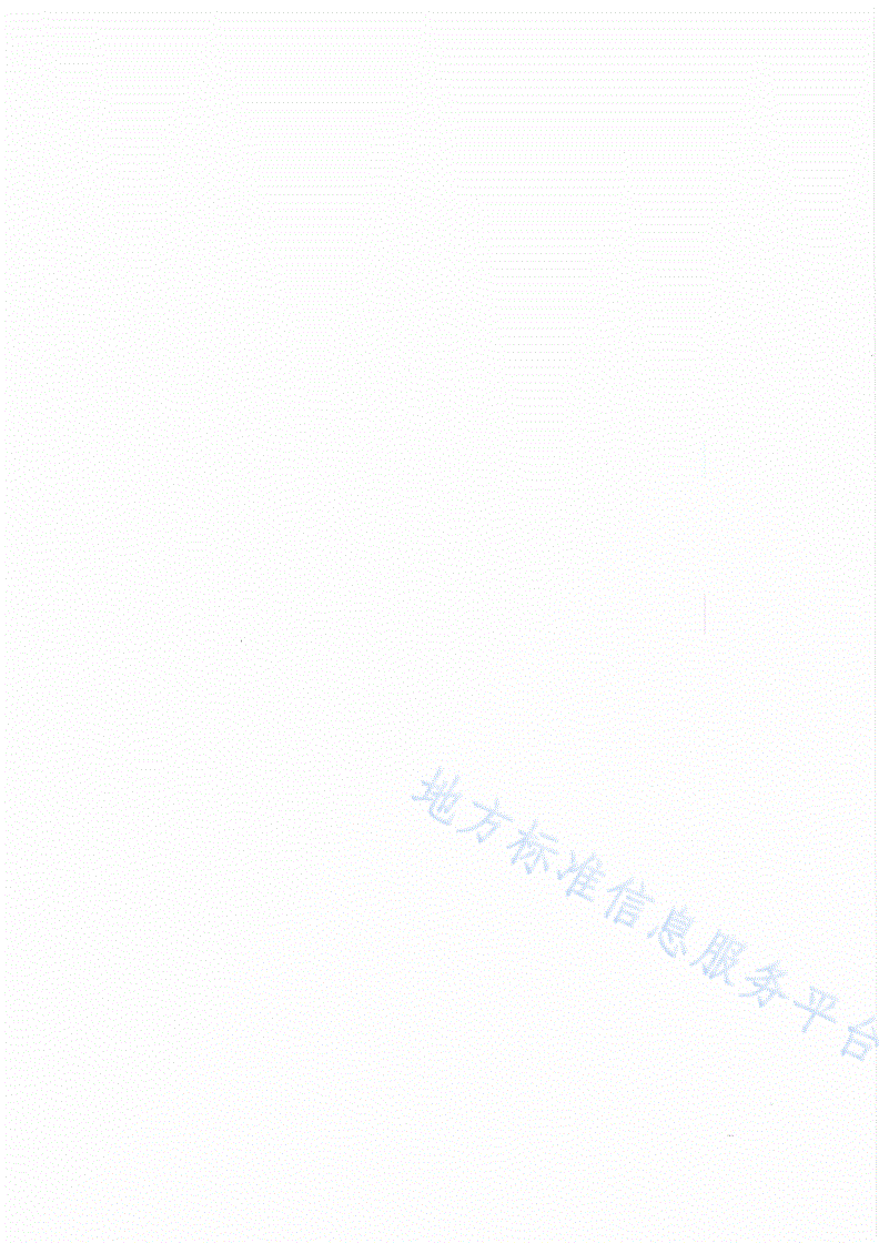 DB64/T 1676-2019 标准地名词典编纂规范-第2页