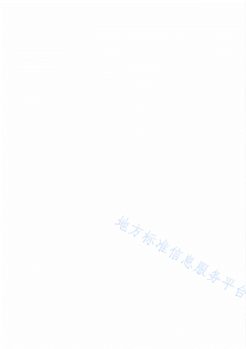 DB64/T 1671.1-2019 儿童福利机构儿童养教康一体化服务规范 第1部分：唇腭裂-第2页