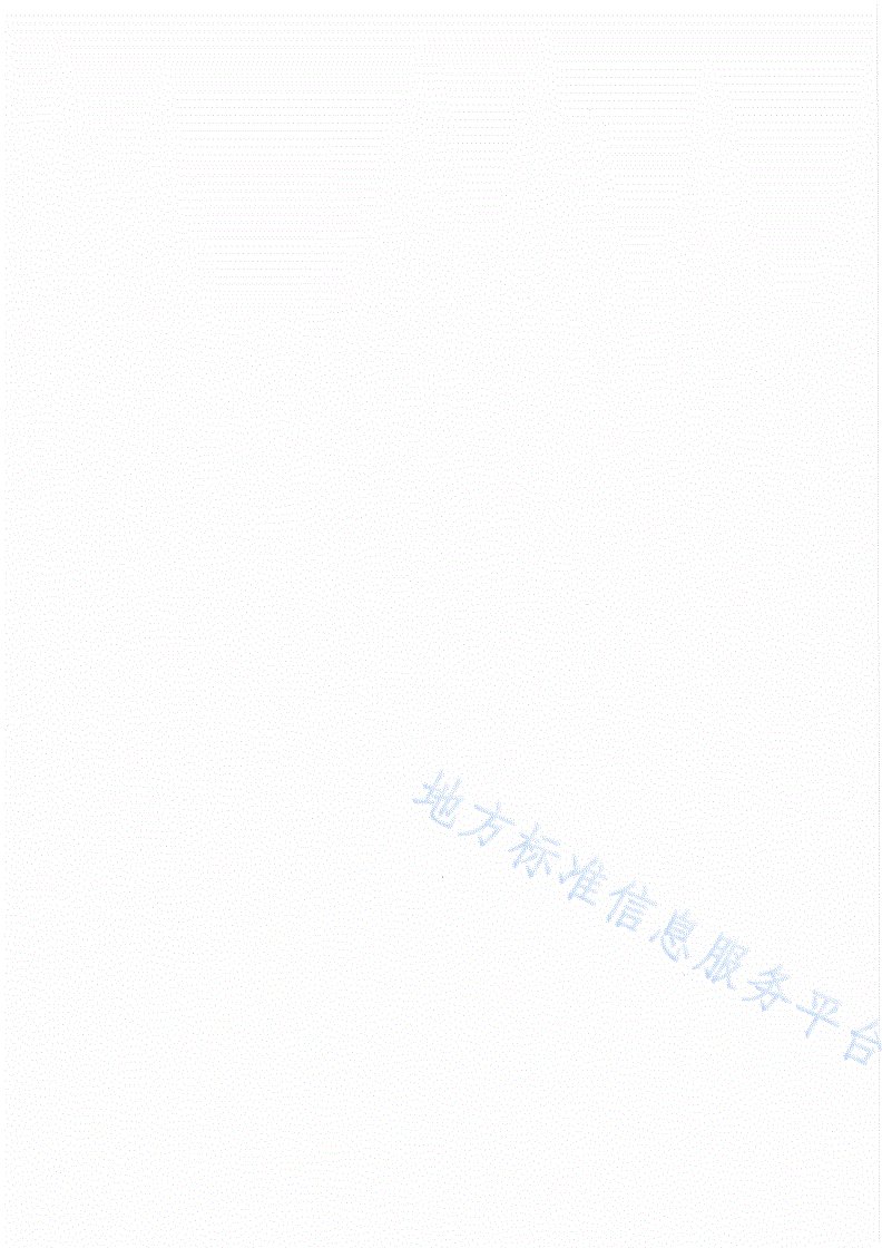 DB64/T 1670-2019 家庭寄养工作规范-第2页