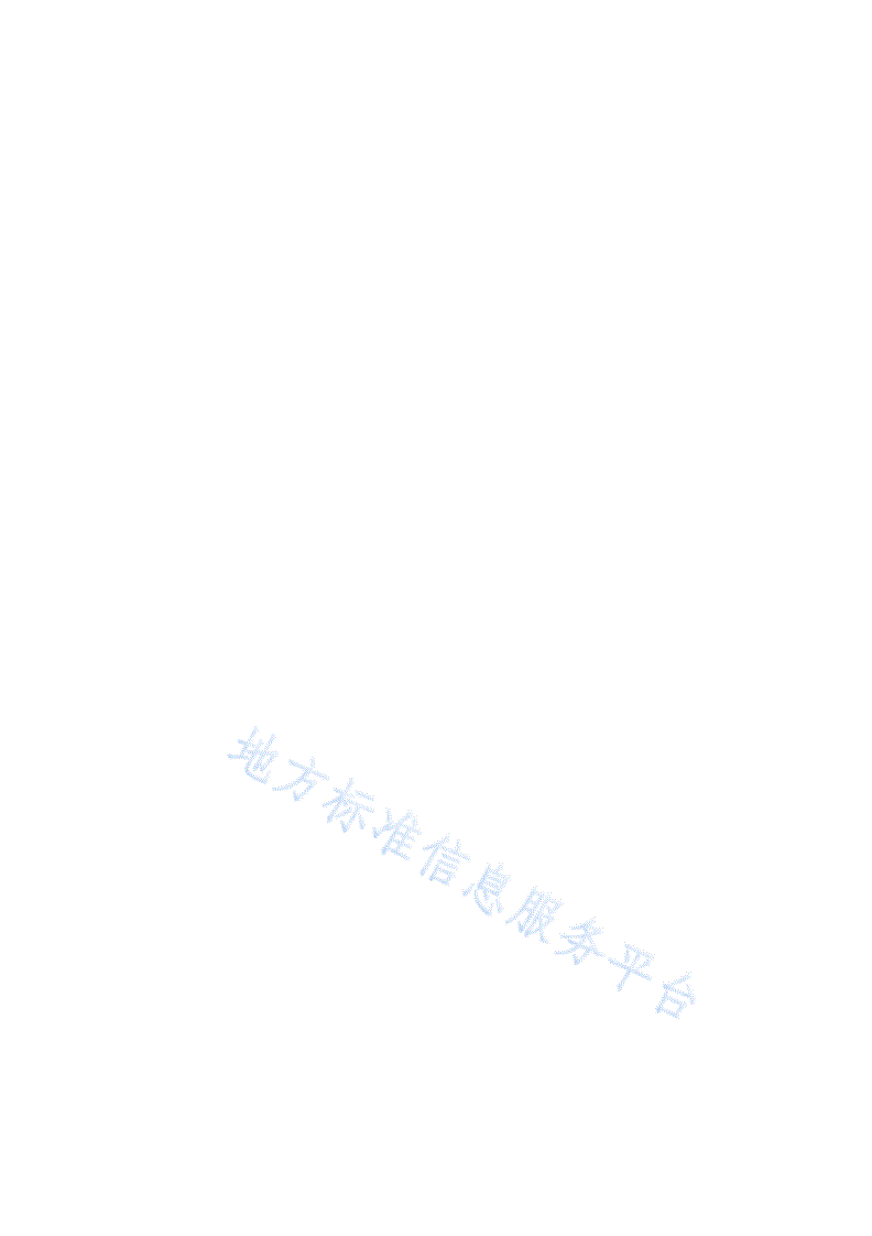 DB2101/T 0011-2019 沈阳市海绵城市建设施工与验收规程-第2页