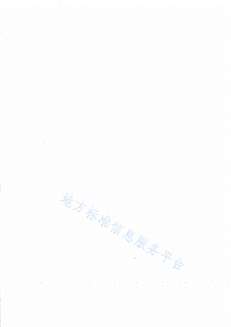 DB65/T 4731-2023 红枣黑斑病综合防治技术规程-第2页