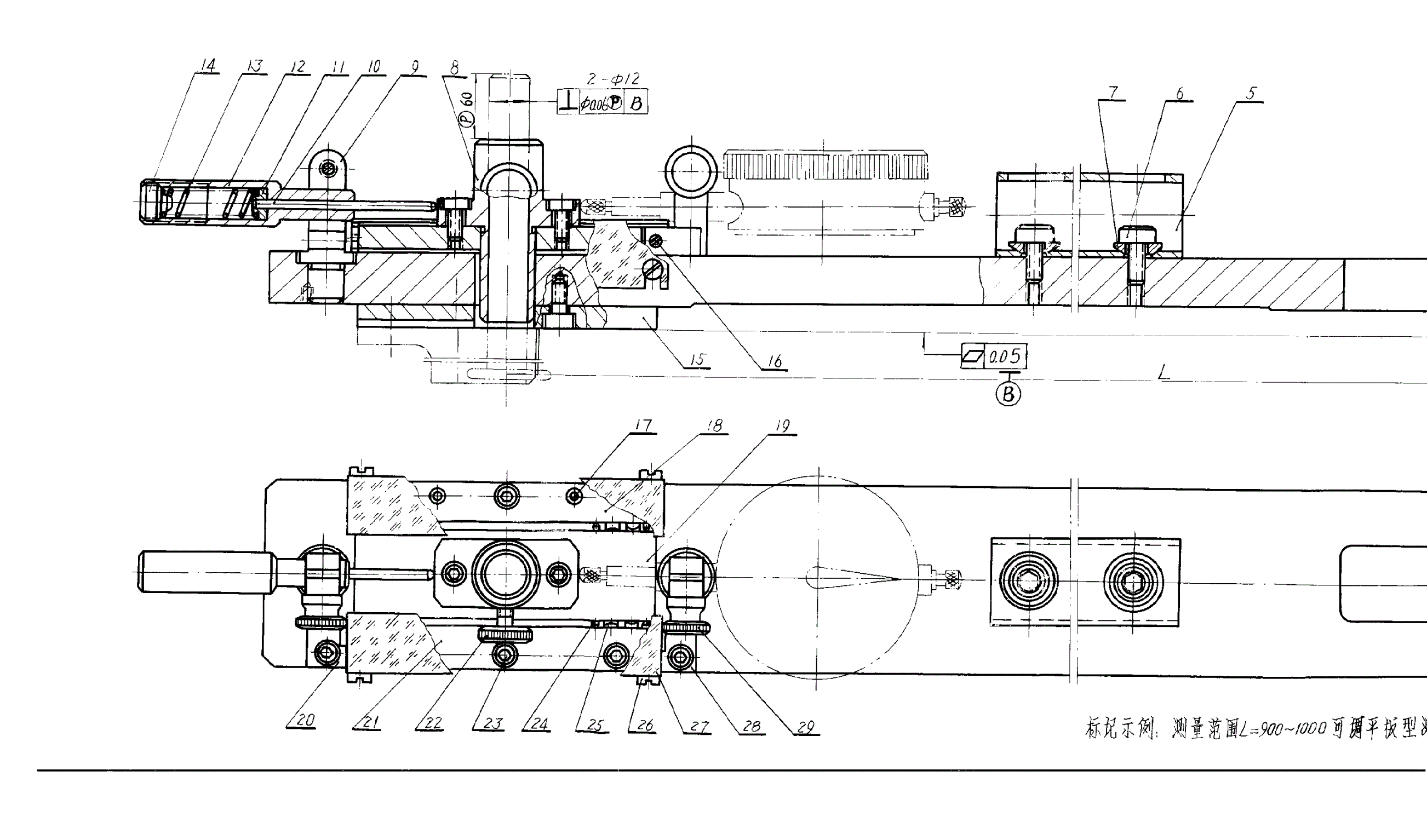 HB 3420-1983 可调平板型测具（测量范围２００～１０００）-第1页