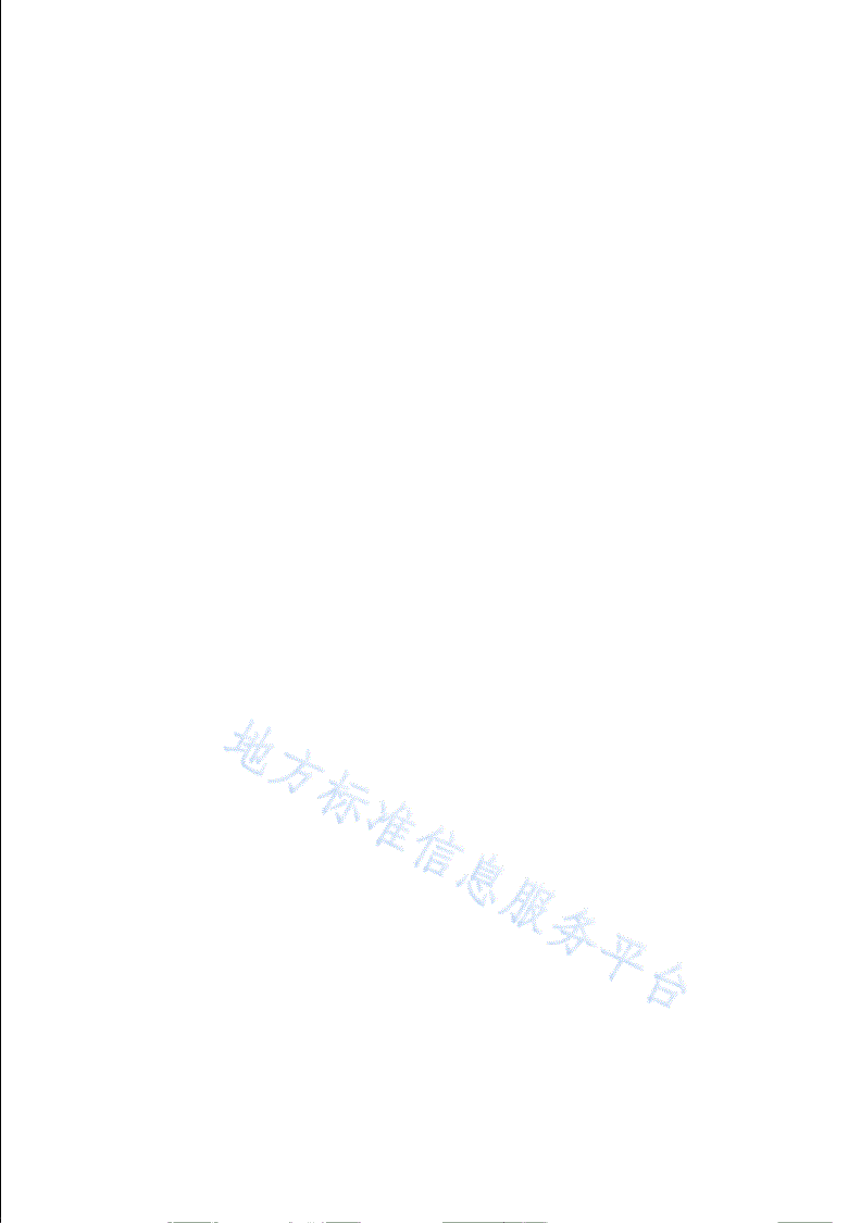 DB31/T 1173-2019 咖啡厅(馆)等级划分与评定-第2页