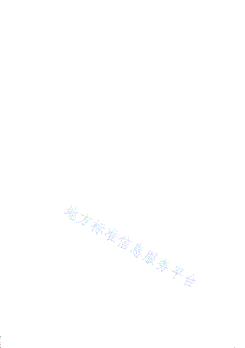 DB31/T 1139-2019 燃煤发电企业碳排放指标-第2页