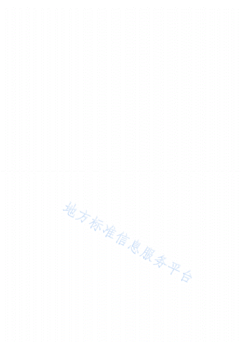 DB35/T 1255-2019 云纹石斑鱼种质标准-第2页