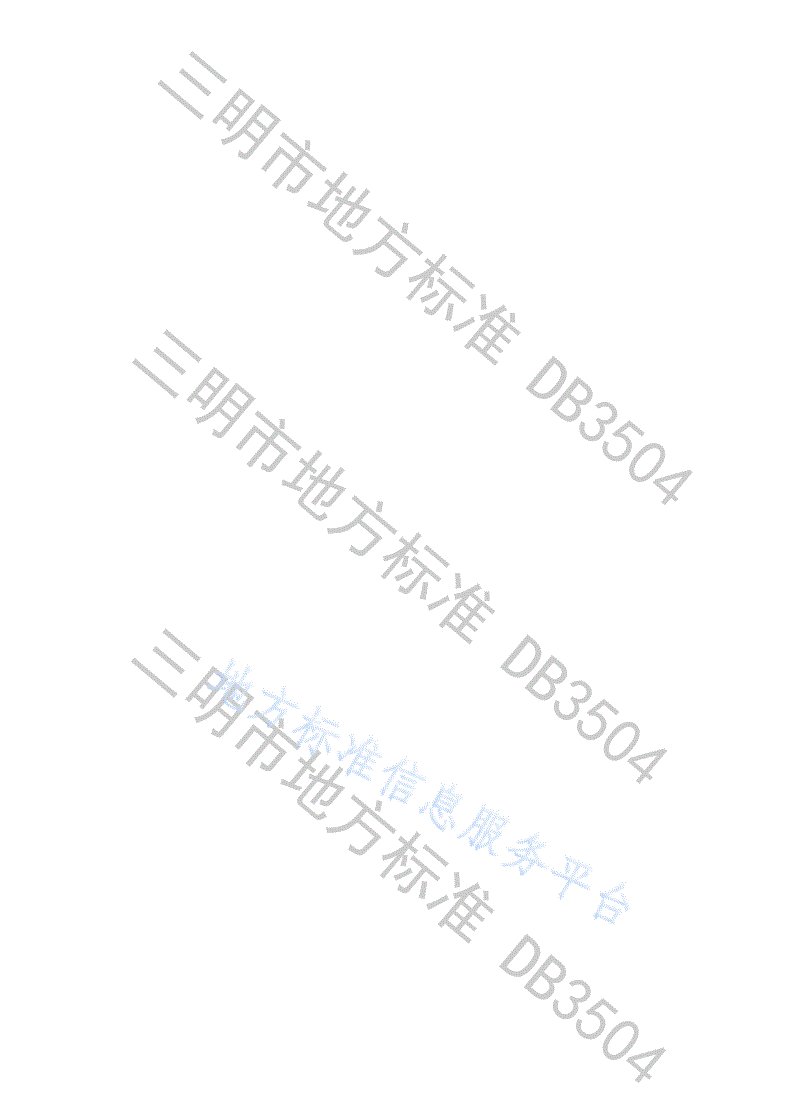 DB3504/T 011-2024 室内烟火特性训练技术培训服务规范-第2页