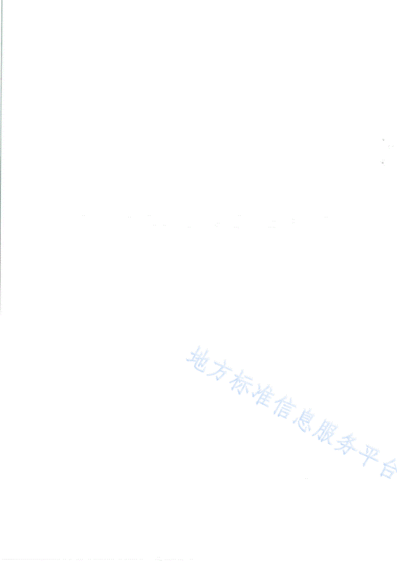 DB4208/T 69-2021 《荆门林业主要病虫害危险性等级分类》-第2页