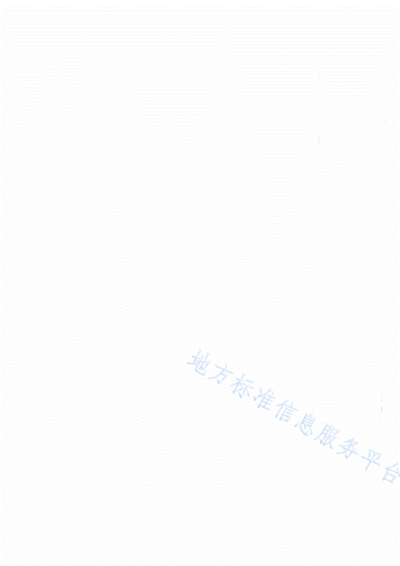 DB65/T 4015.1-2017 党政绩效管理 第1部分：总则-第2页