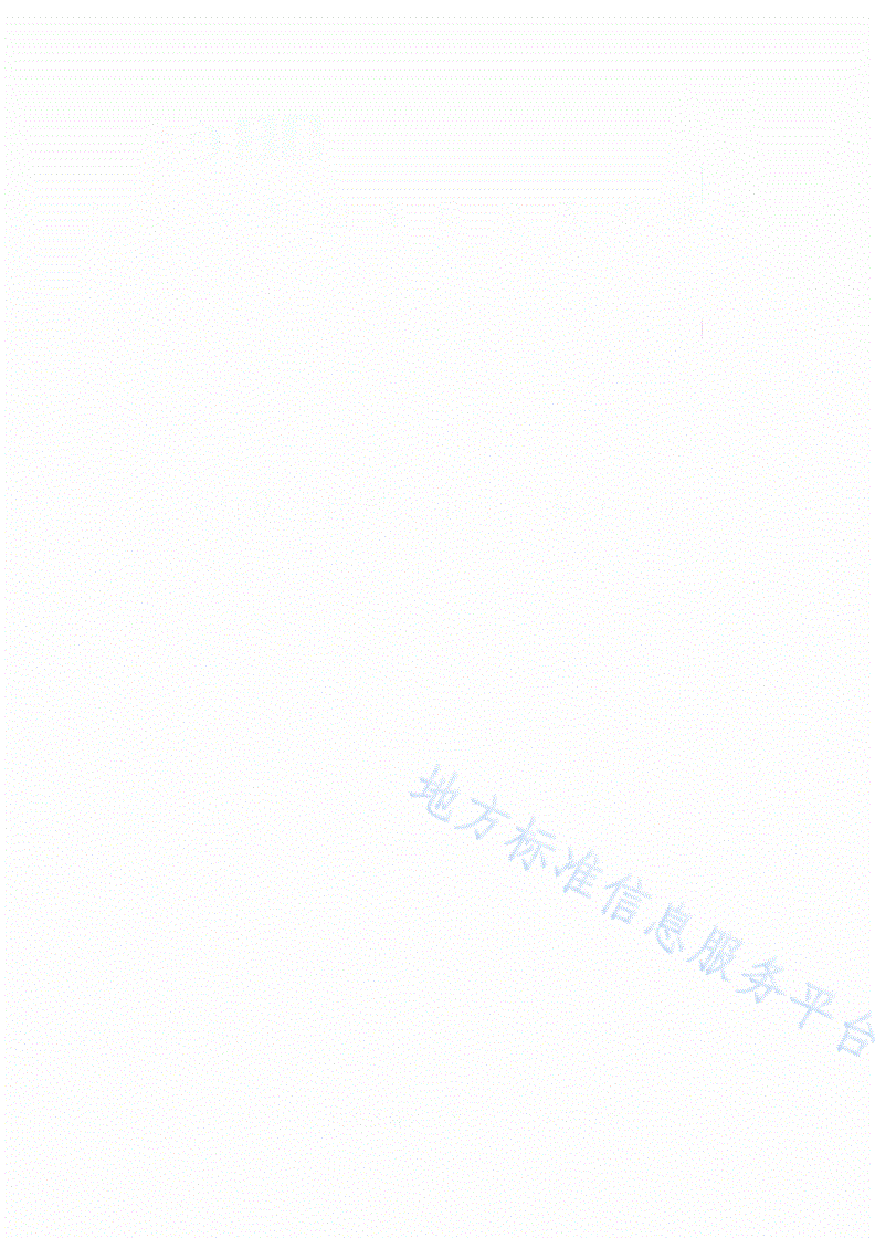 DB65/T 4687-2023 10千伏客户业扩工程典型设计规范-第2页