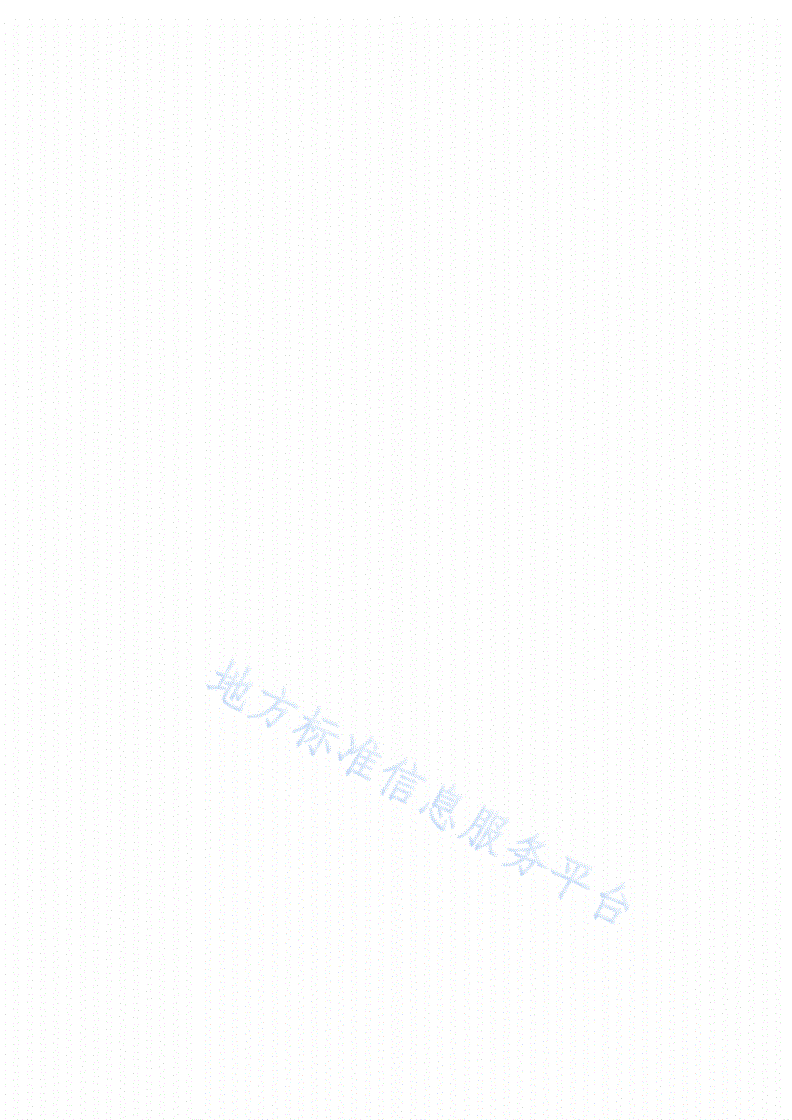 DB53/T 149.5-2023 小粒种咖啡 第5部分：缺陷豆和外来杂质的检验与测定-第2页