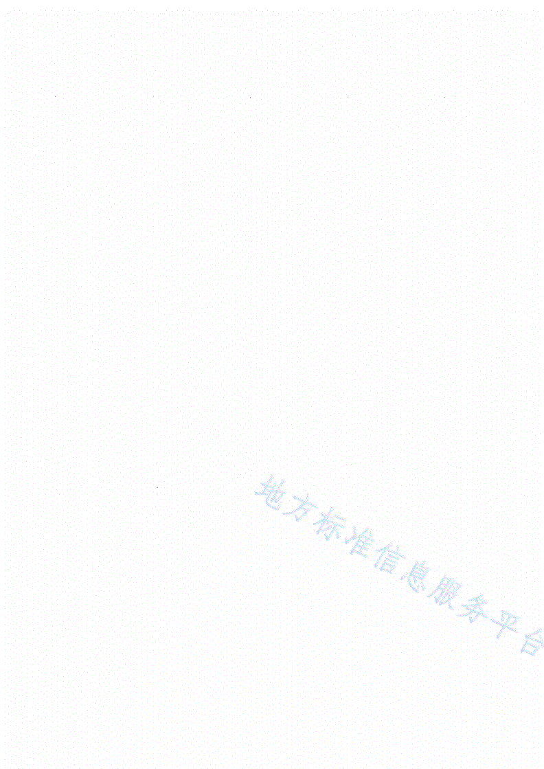 DB5333/T 31.3-2023 《机关事务管理与服务第3部分：机关公务用车管理规范》-第2页