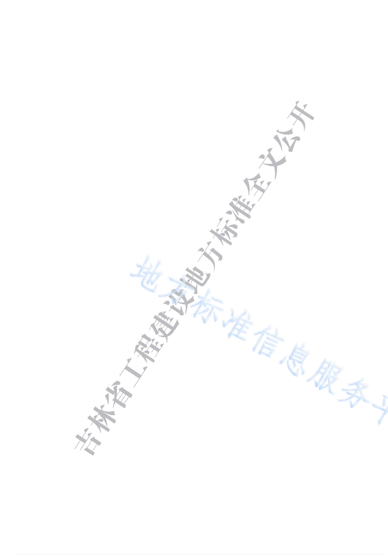 DB22/T 5141-2023 全氟己酮灭火系统应用技术标准-第2页
