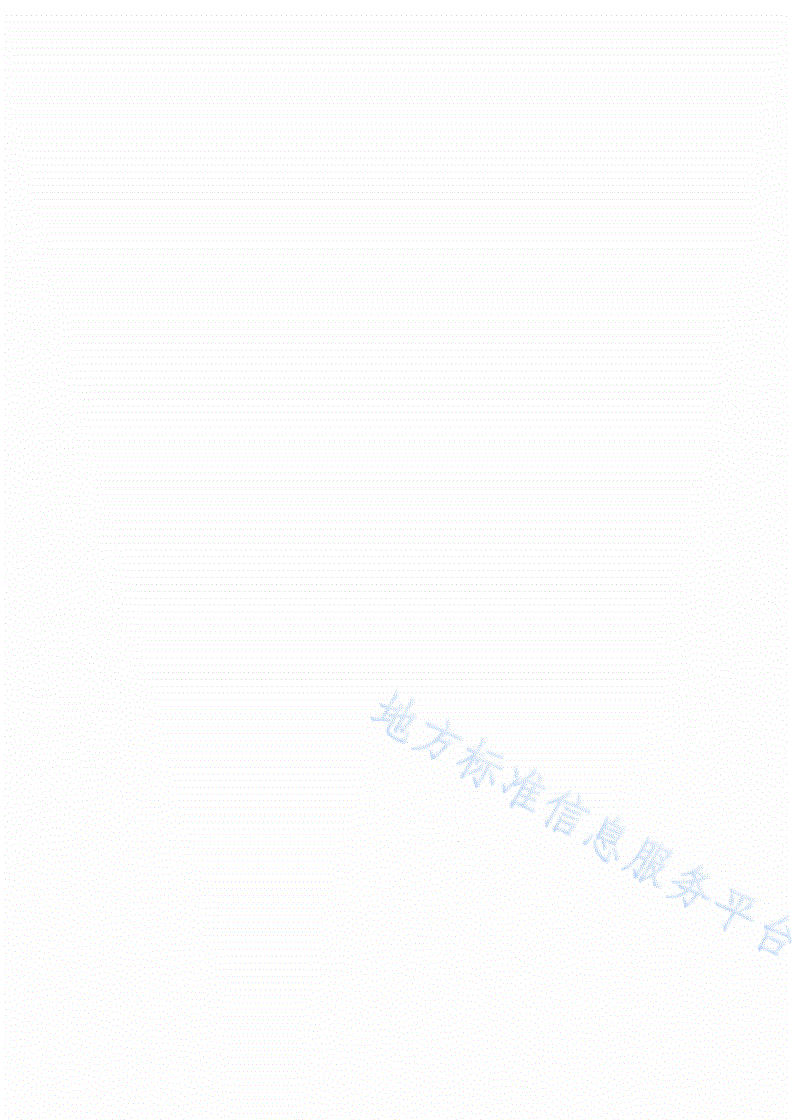 DB65/T 4596-2022 特高压换流站直流保护系统现场测试技术规范-第2页