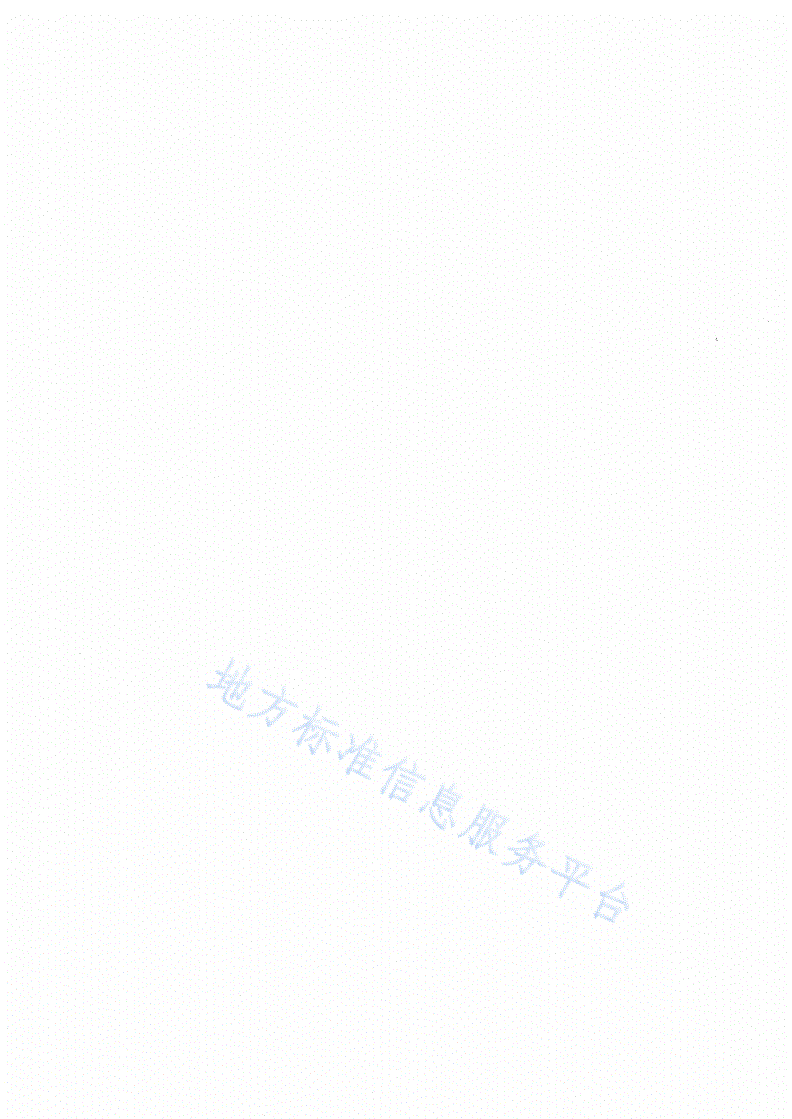 DB42/T 677-2010 鄂柑一号(金水柑)-第2页
