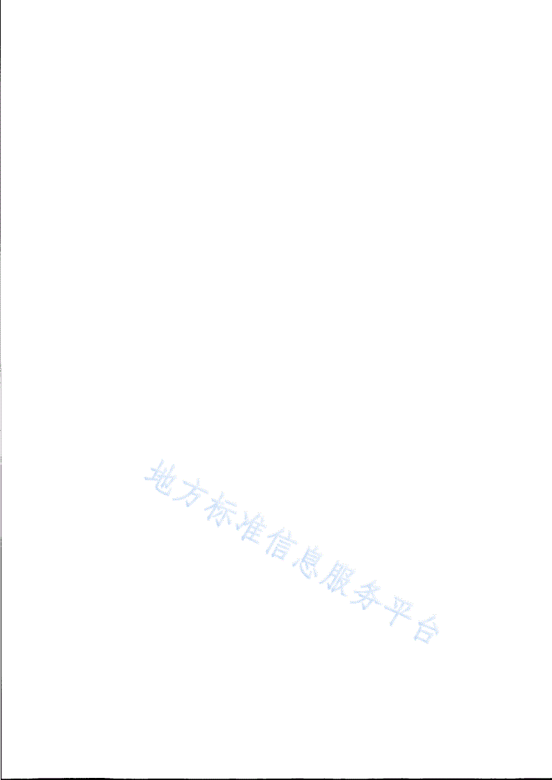 DB31/T 1331-2021 区块链技术安全通用要求-第2页