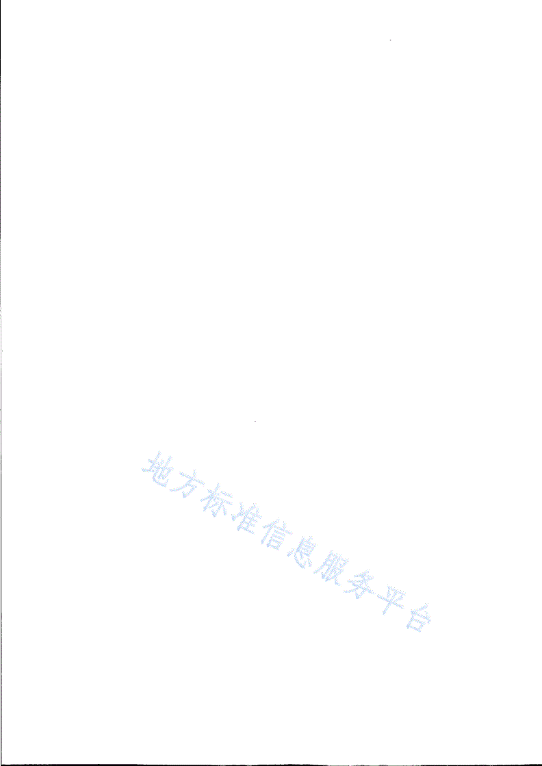 DB31/T 914.3-2021 小型游乐设施安全 第3部分：运营管理要求-第2页