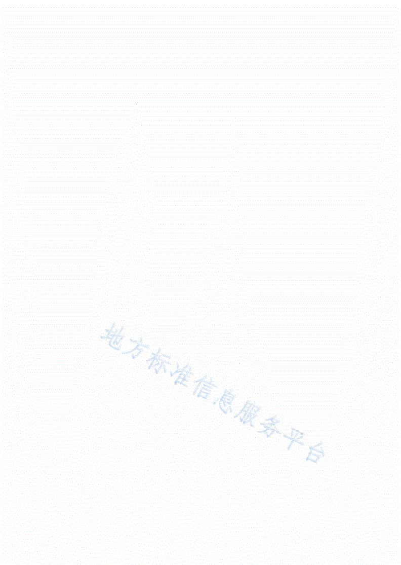 DB13/T 1086-2009 无公害天南星田间生产技术规程-第2页