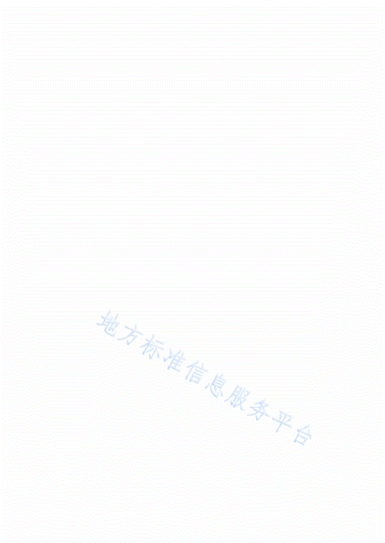 DB13/T 1122-2009 无公害鸭广梨生产技术规程-第2页