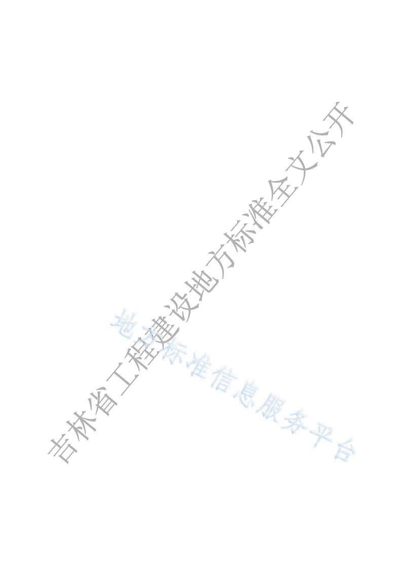 DB22/T 5128-2022 超低能耗公共建筑节能设计标准-第2页