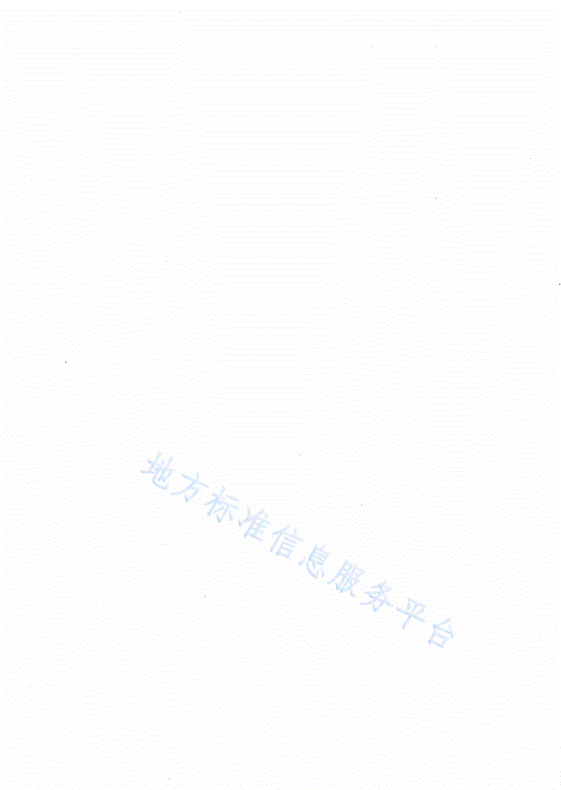 DB13/T 1016-2009 鸭梨优质丰产叶片主要矿质营养含量-第2页