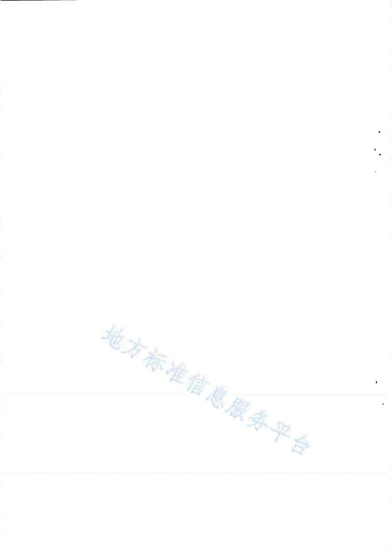 DB50/T 365-2010 合川白山羊-第2页