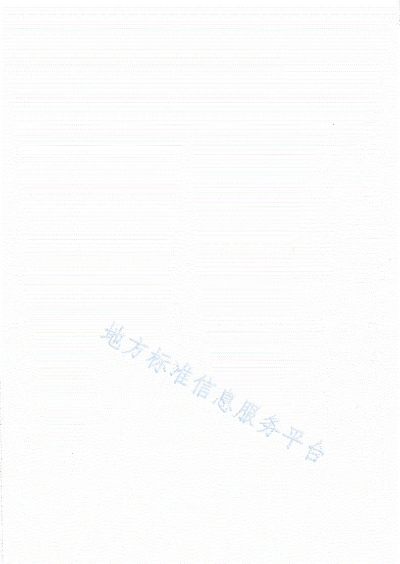 DB13/T 1085-2009 无公害金莲花田间生产技术规程-第2页