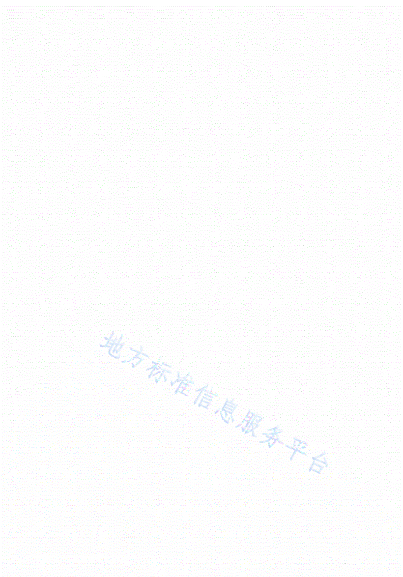 DB13/T 1187.2-2010 称重类社会公正计量站服务规范 第2部分: 电子轨道衡称重-第2页