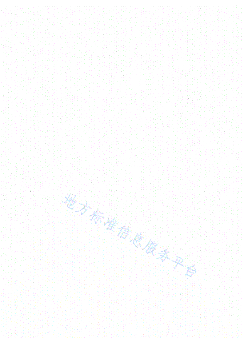 DB13/T 931-2008 杂色蛤苗种繁育技术规范-第2页