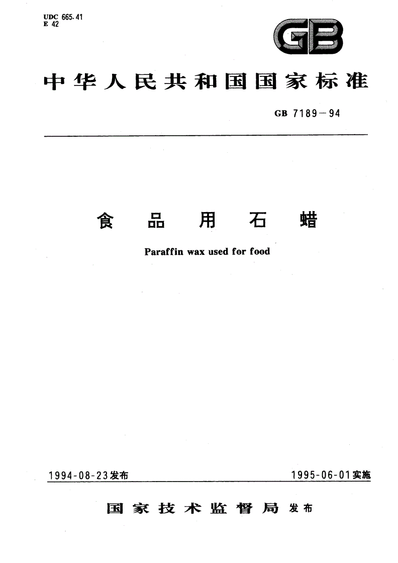 GB 7189-1994 食品用石蜡-第1页