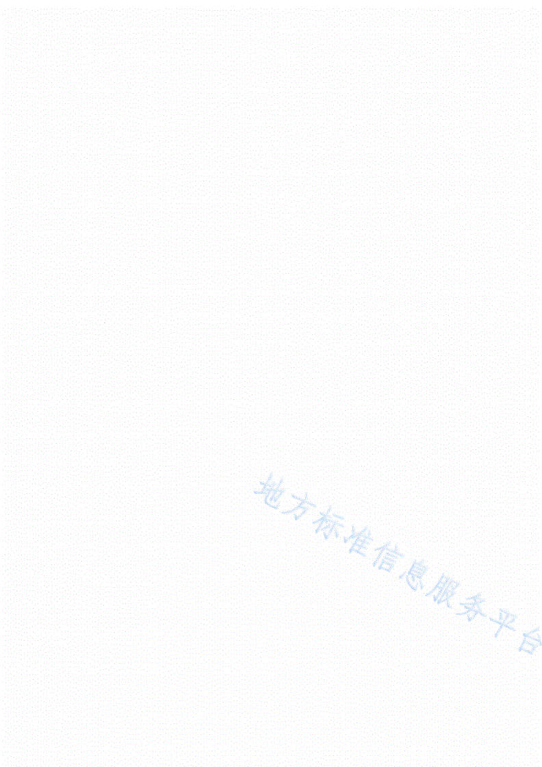 DB65/T 4479-2021 鲜食桃果品质量分级-第2页