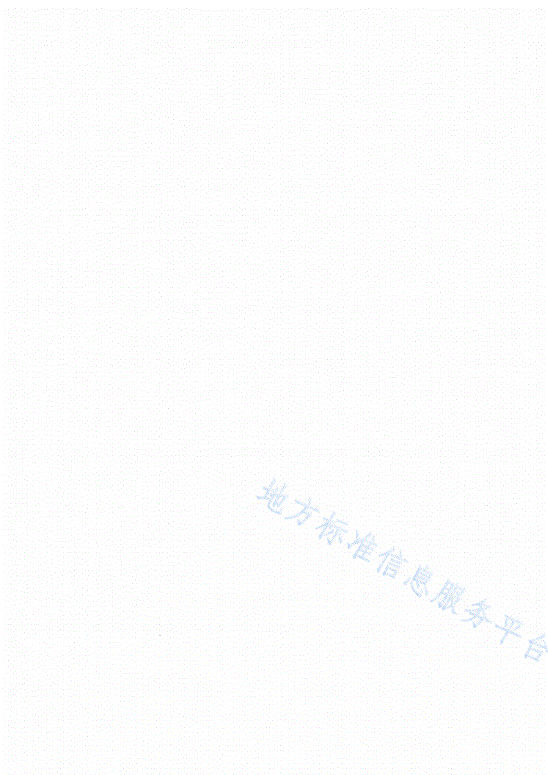 DB65/T 3156-2021 巴旦木仁果品质量分级-第2页