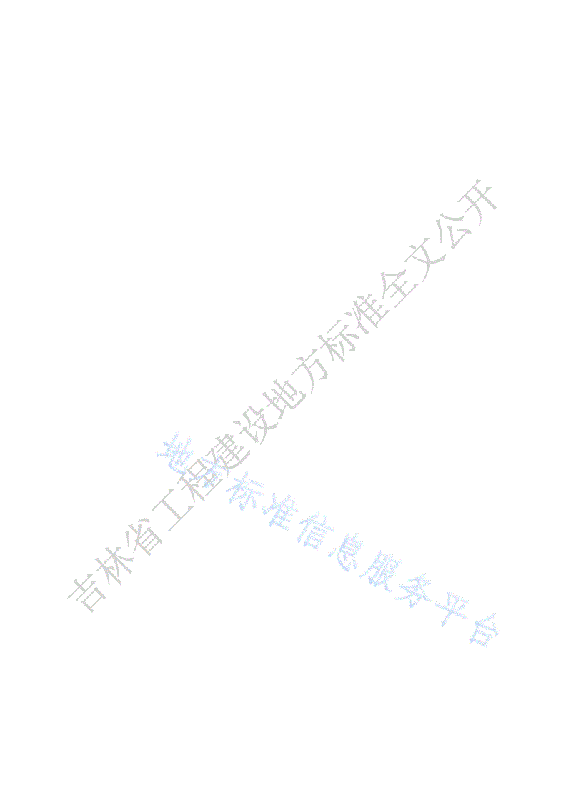 DB22/T 5032-2019 给水排水顶管工程技术标准-第2页