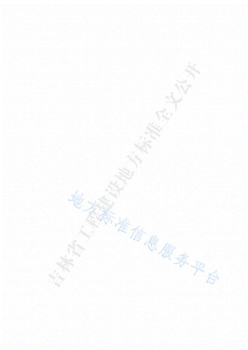 DB22/T 5045-2020 绿色建筑评价标准-第2页