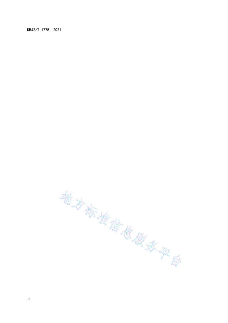 DB42/T 1778-2021 游赏型温室园林设计规范-第2页