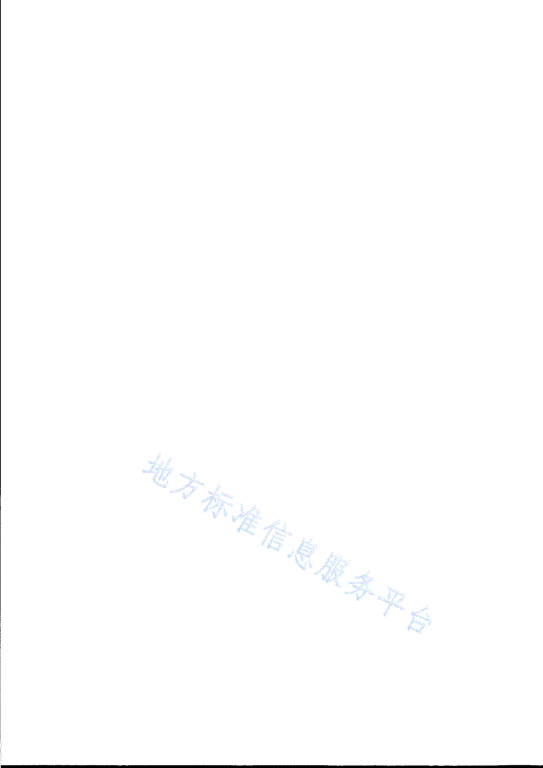 DB31/T 1310-2021 火花探测和熄灭系统应用指南-第2页