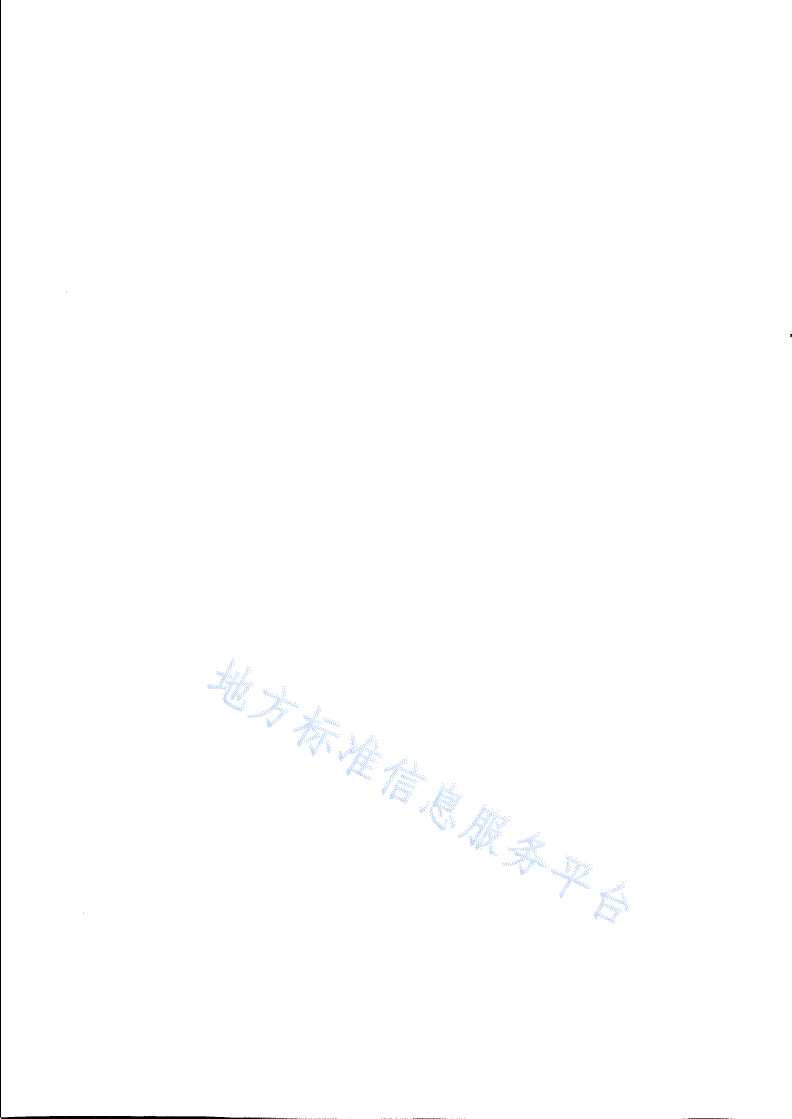 DB33/T 310003-2021 长三角生态绿色一体化发展示范区固定污染源废气现场监测技术规范-第2页