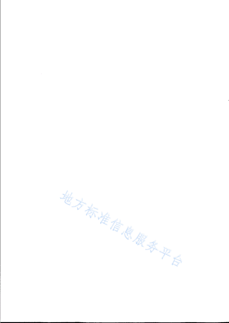 DB33/T 310002-2021 长三角生态绿色一体化发展示范区挥发性有机物走航监测技术规范-第2页