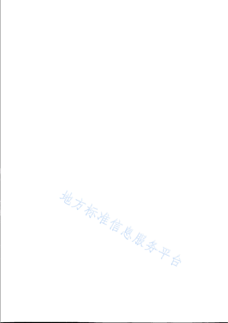 DB31/T 781-2021 岸边集装箱起重机能源消耗指标和计算方法-第2页