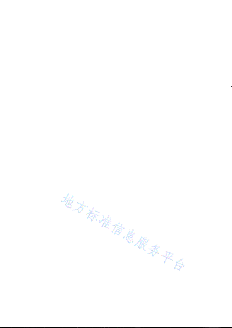 DB31/T 529-2021 集中式空调系统节能评价值及其计算方法-第2页