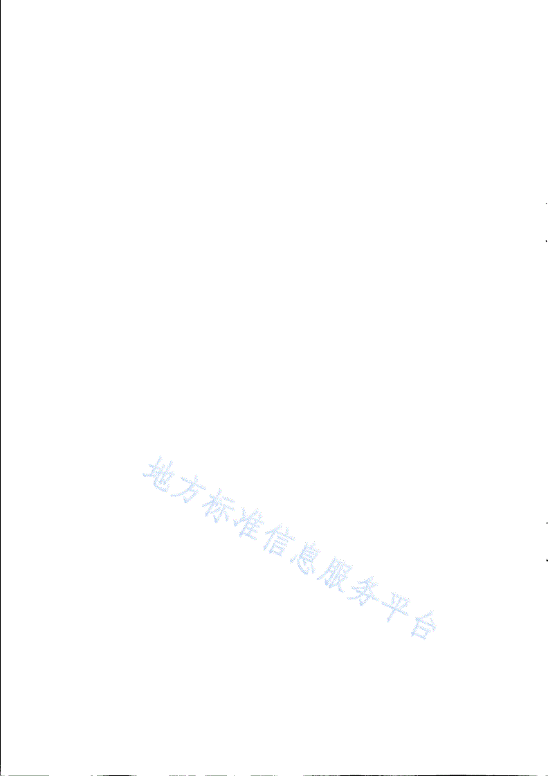 DB31/T 310006-2021 大气超级站质控质保体系技术规范-第2页