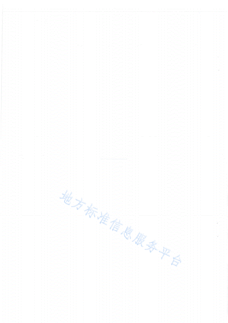 DB4212/T 45-2021 特种设备作业人员证办理服务指南（试行）-第2页