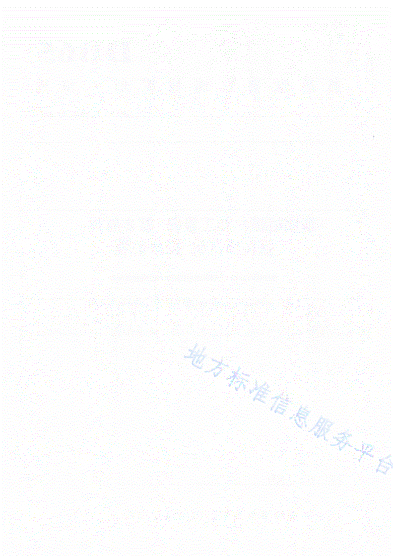 DB65/T 4304.3-2020 核桃机械化加工设备 第3部分：核桃清洗机 操作规程-第2页