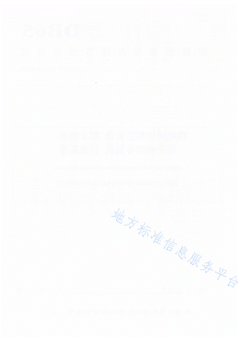 DB65/T 4303.6-2020 杏机械化加工设备 第6部分：杏子核肉分离机 作业质量-第2页