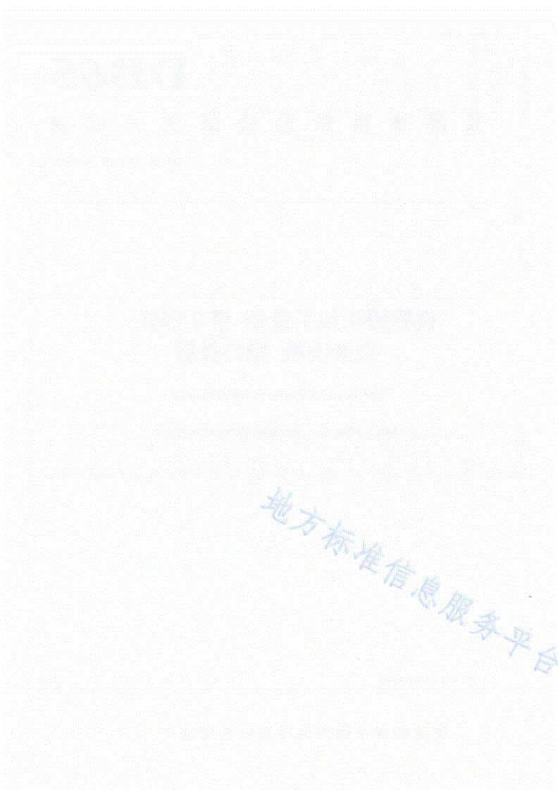 DB65/T 4303.3-2020 杏机械化加工设备 第3部分：杏清洗机操作规程-第2页