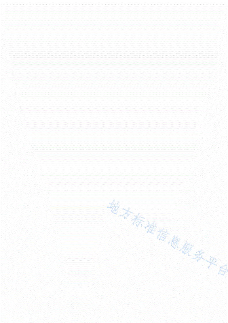 DB65/T 4285-2019 法人和其他组织统一社会信用代码应用服务规范-第2页